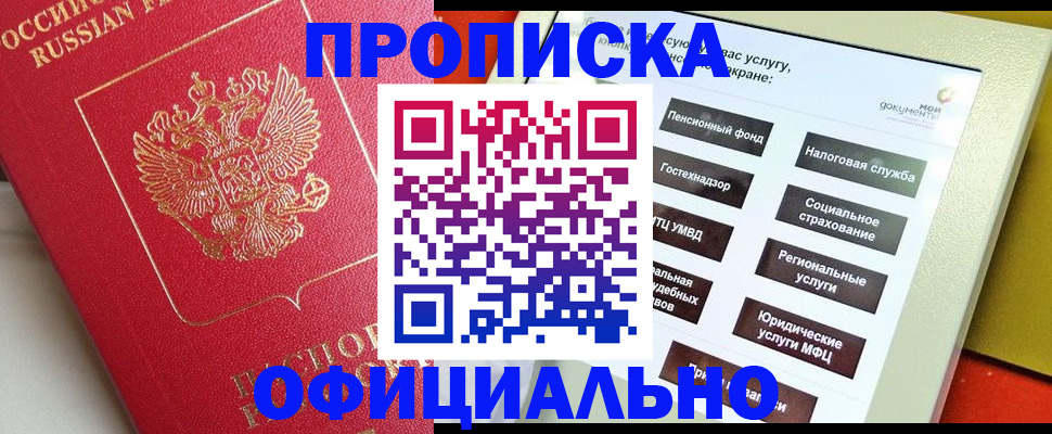 форма 3 в Новомичуринске